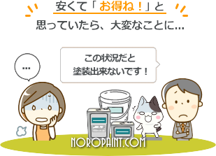 失敗したのか分からないのが問題